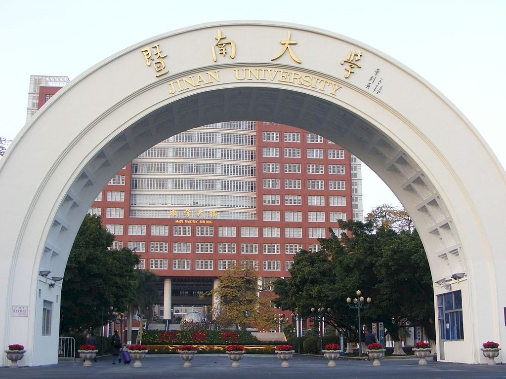 封殺中國「統戰大學」 是一場國安防禦戰