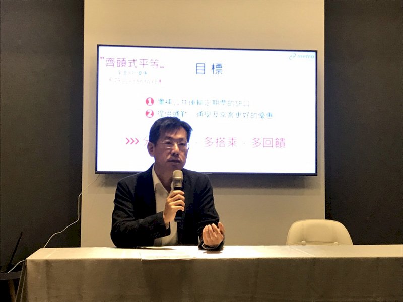 北捷新方案協商  將維持弱勢運輸族群優惠