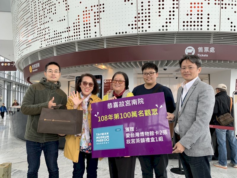 參觀人潮回流 故宮南院今年遊客達百萬