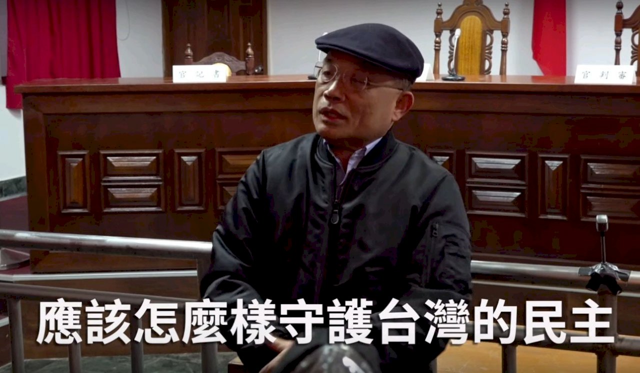 美麗島40週年展覽 蘇揆邀民眾參觀