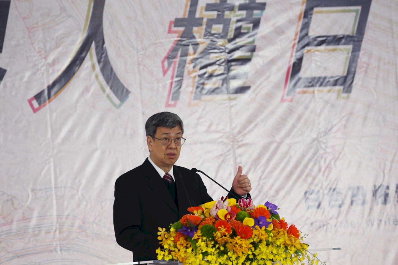 美麗島特展開幕 陳建仁：若無美麗島 台灣不可能是亞洲民主燈塔