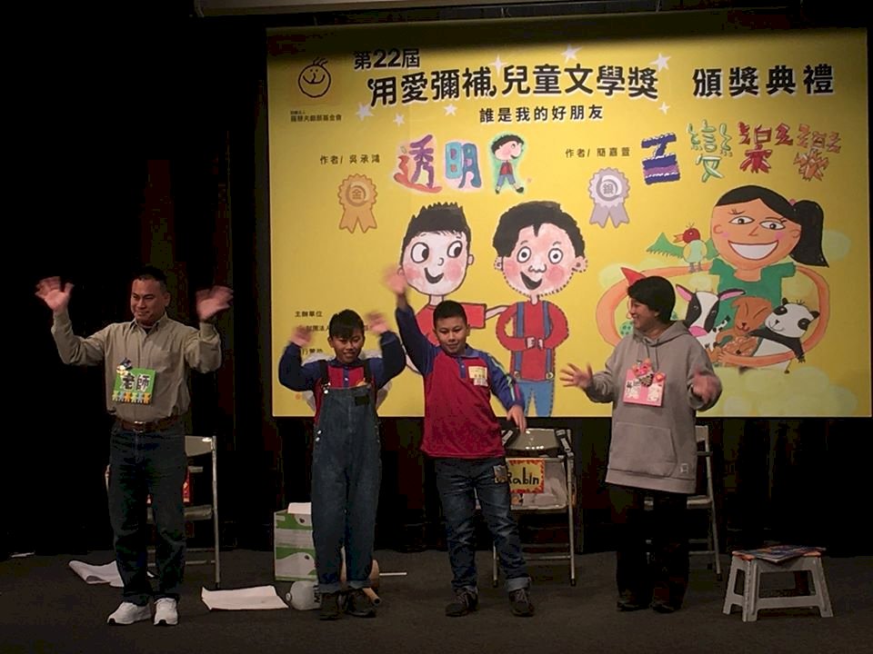 我有個不存在的朋友... 談校園適應奪兒童文學金獎