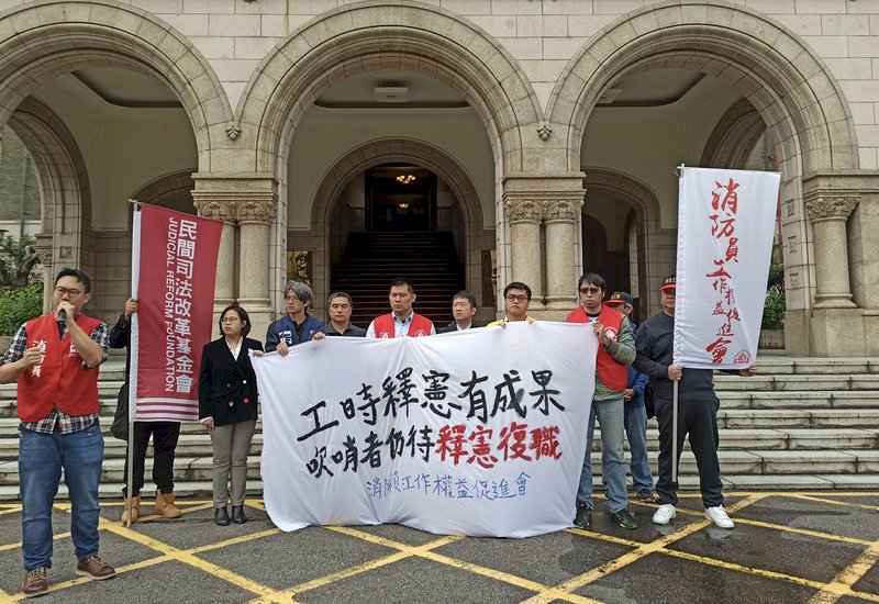 消防員徐國堯免職案 憲法法庭3/29言詞辯論