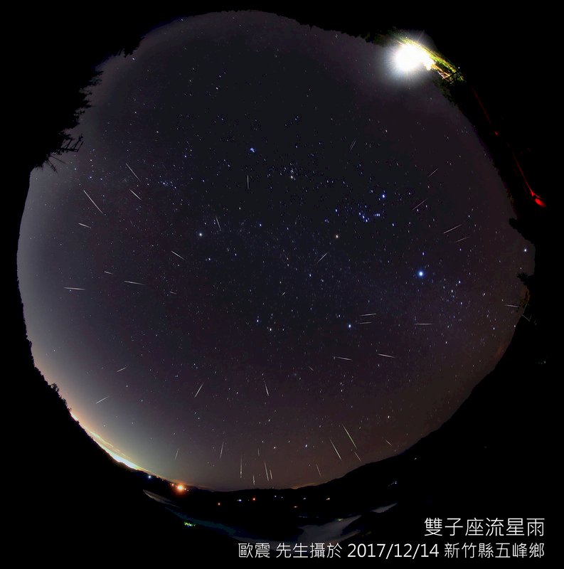 雙子座流星雨達最大期 桃園以南看到機率高