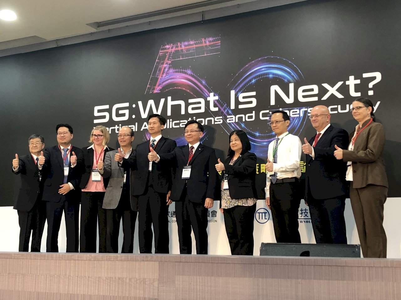 5G釋照競標今開跑 NCC關注未來資安風險