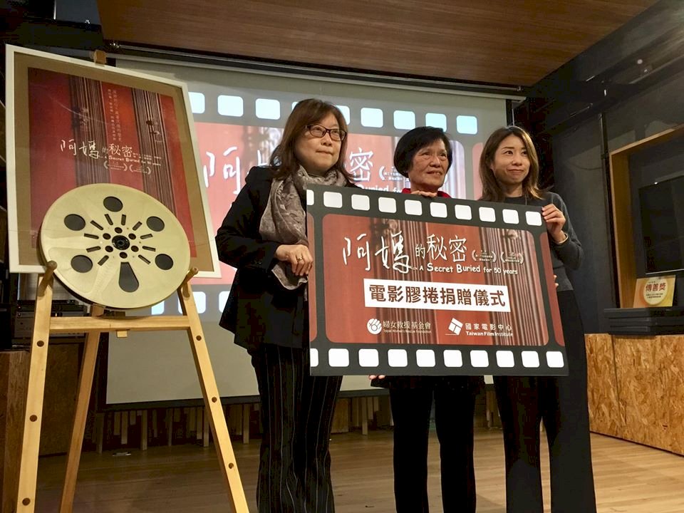 慰安婦紀錄片捐國家電影中心 婦援會盼歷史不被遺忘 (影音)