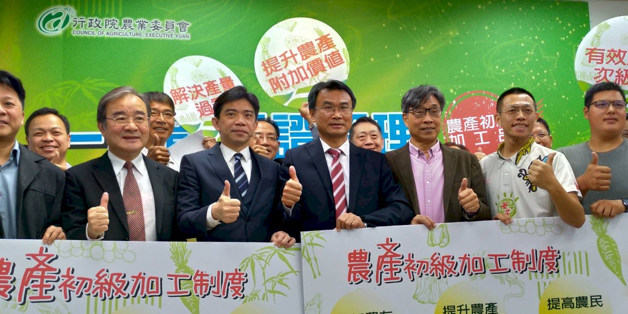 農地蓋農產品加工場恐變違規工廠？ 農委會設面積上限防堵