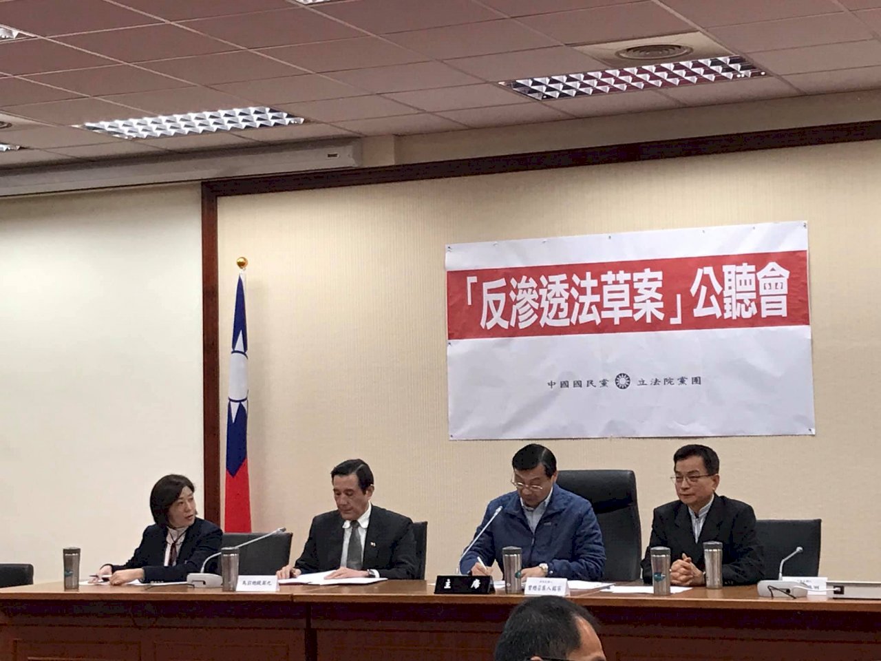 出席反滲透法公聽會 馬英九：反滲透法疊床架屋