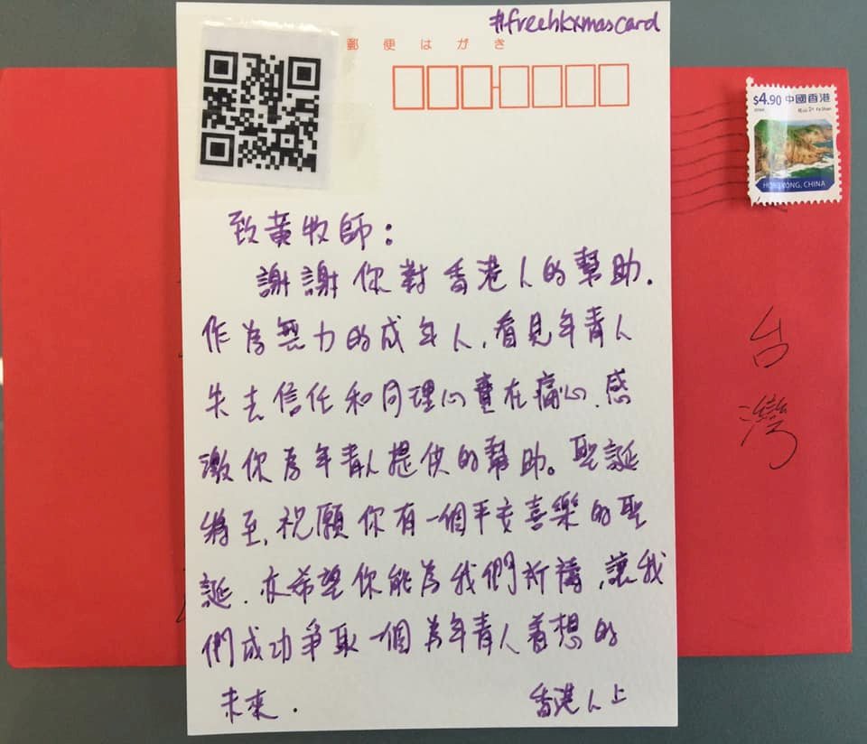 一張耶誕賀卡表心意  港人感謝黃春生牧師