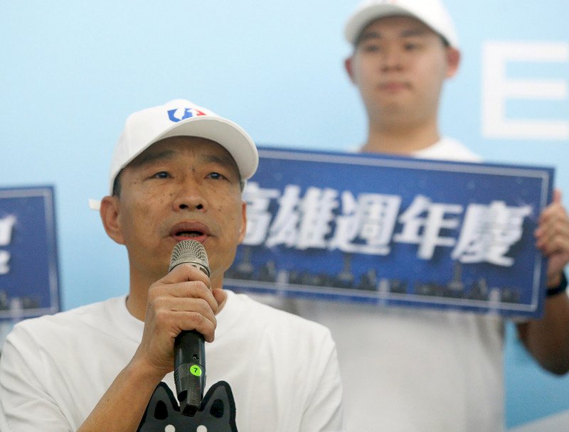 挺韓大遊行下午登場 韓國瑜率隊走全程