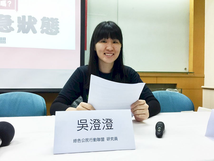 環團指空汙不僅中火 促應有完整能源轉型方案