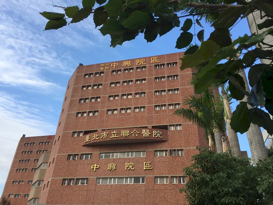 北市聯醫申報不實為達標門診減量目標 健保署已追核醫療費