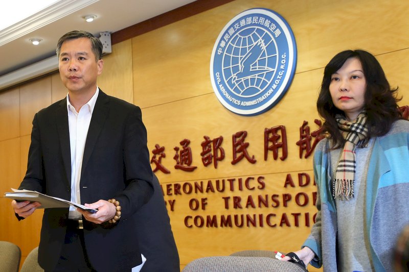 遠航無預警宣布停止營業 民航局：若成真、將重罰