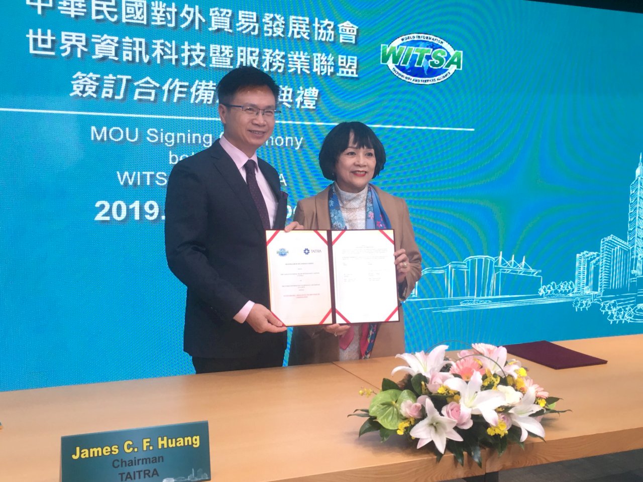 貿協攜手WITSA 搶佔全球資通訊商機