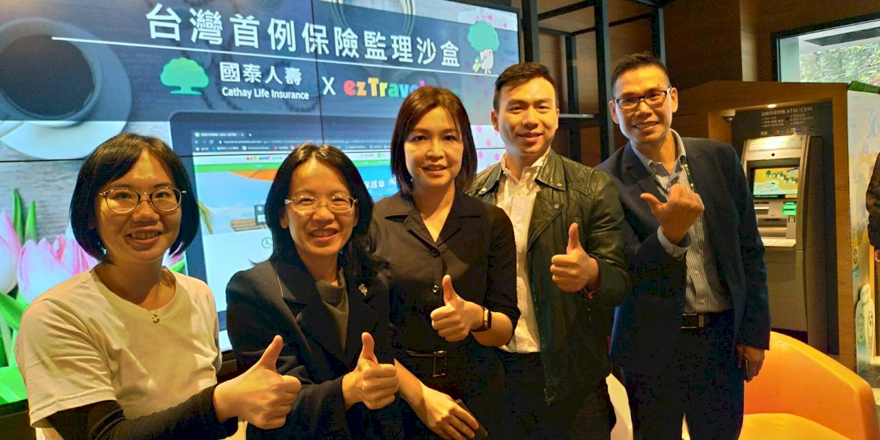 監理沙盒保險首例 人壽攜手旅遊網站旅平險一站購足
