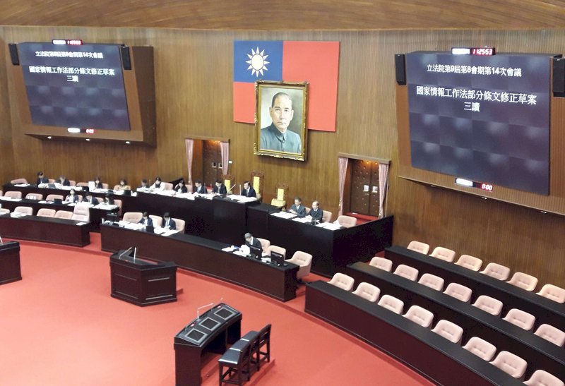 從共諜案談到假新聞