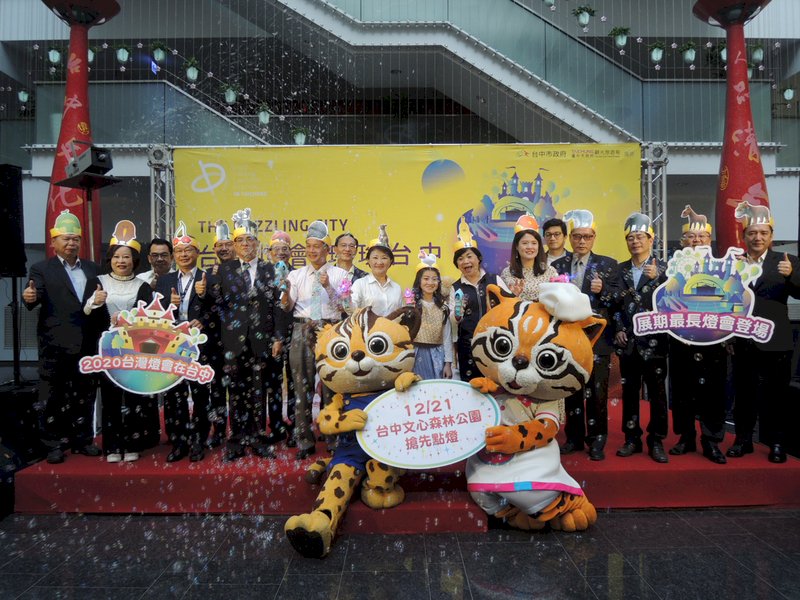 2020台灣燈會史上最長 文心森林公園21日率先點燈