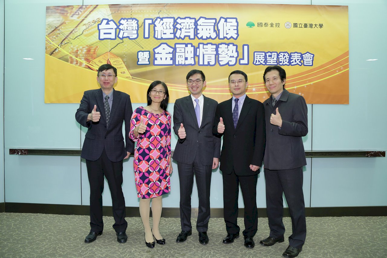 央行19日理監事會議 國內金控估利續凍至明年底