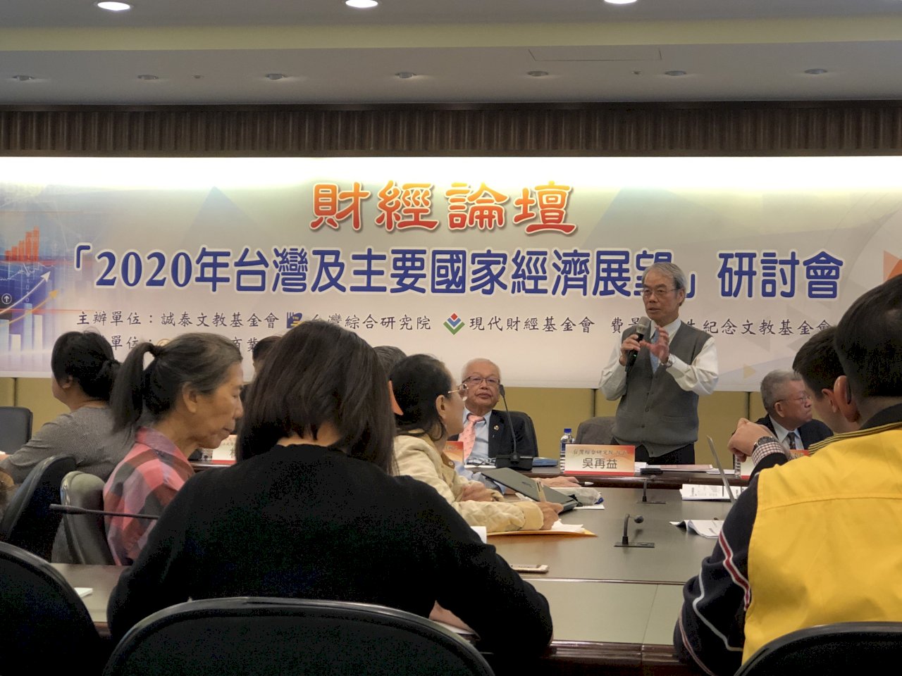 轉單與台商回流 台綜院估明年經濟成長2.63%