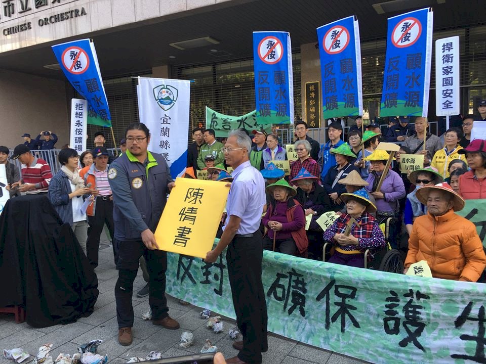 居民抗議永侒申請宜蘭新礦場 礦務局強調會依法行政