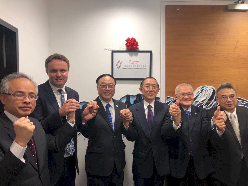 觀光局倫敦辦事處揭牌 歐洲第二駐點
