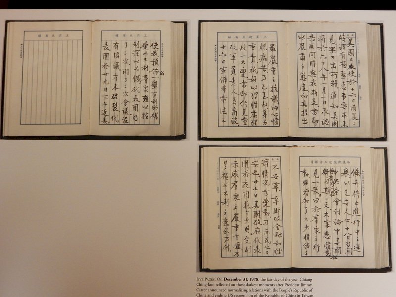 對照近代史重要時刻 蔣經國日記公布助學術研究
