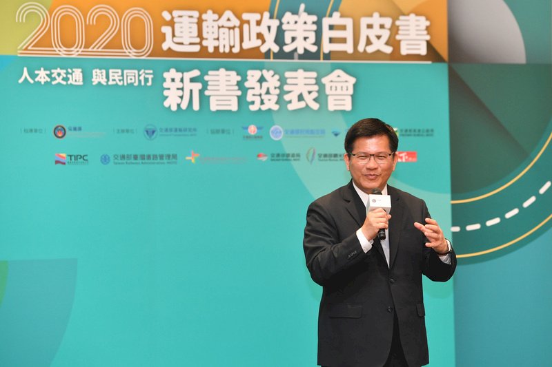 「2020運輸政策白皮書」今發表 林佳龍：重新定位交通部