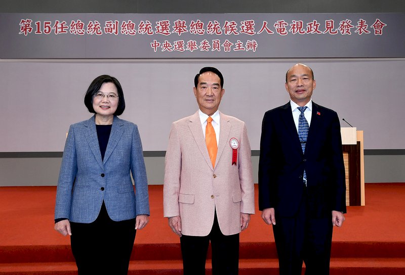 中華民國總統選舉政見發表會的意義