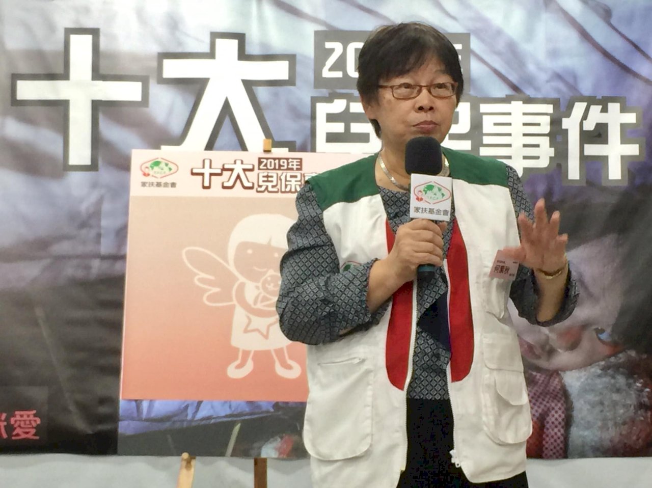 2019十大兒保事件 托育人員施虐事件上榜