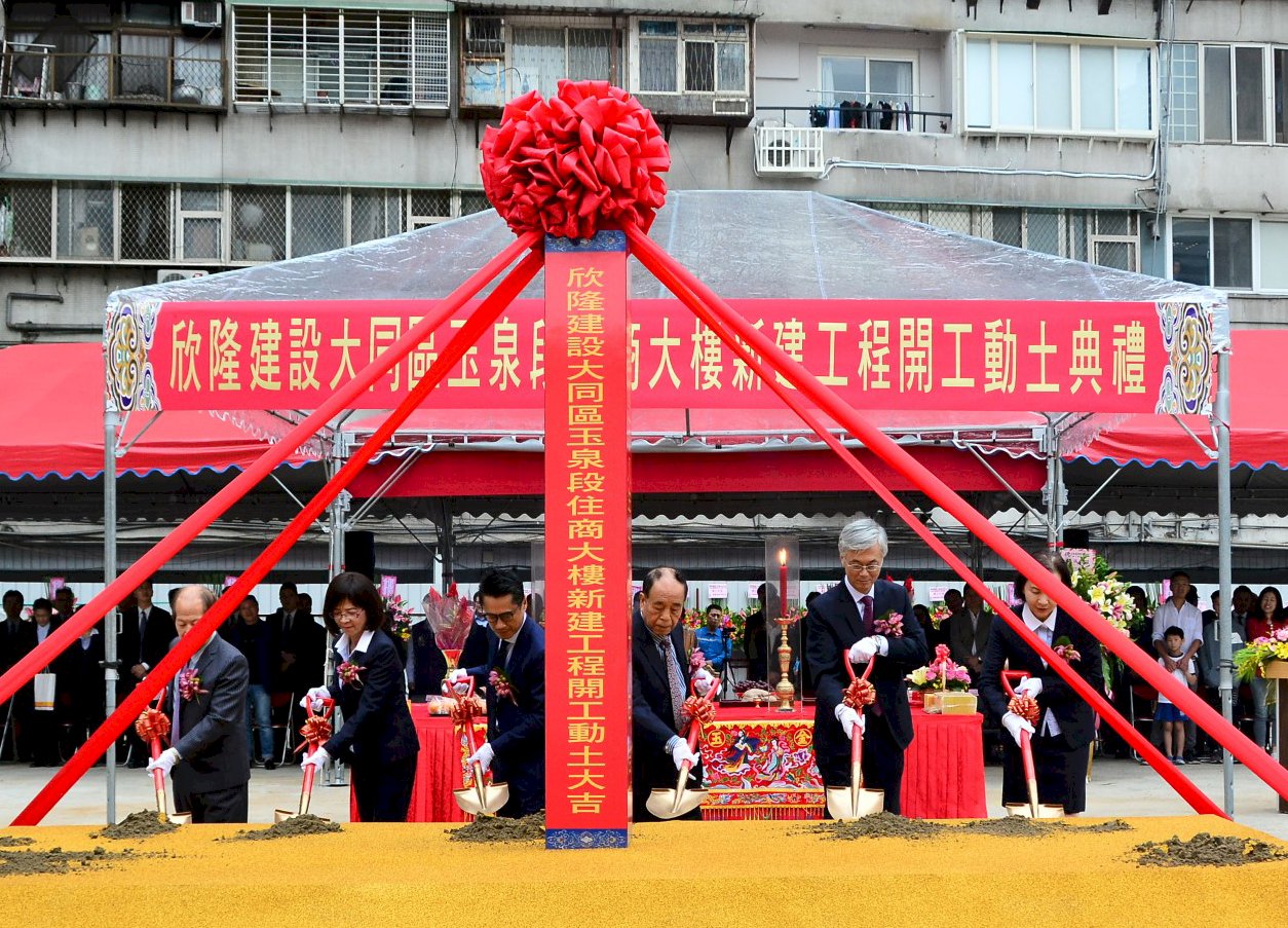 公股銀首例 彰銀北門分行參與都市更新