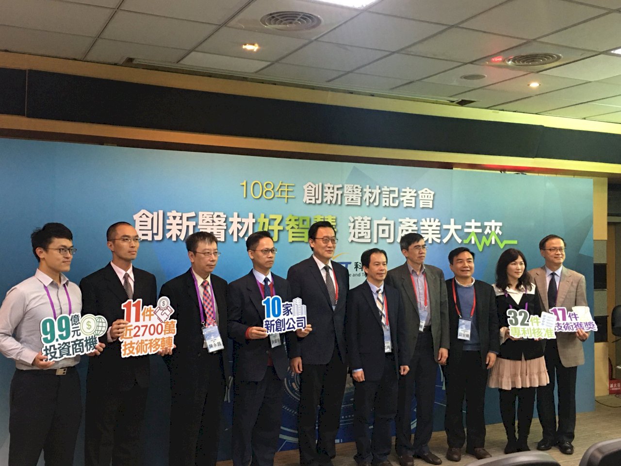 科技部創新醫材開發有成 脂肪肝檢測更精準