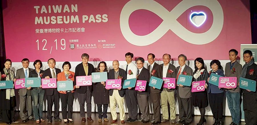 一卡在手  台灣9大人氣博物館任遊覽
