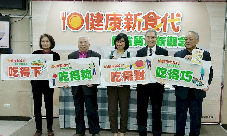 高齡無牙美食照吃營養不失 國健署發表教戰手冊