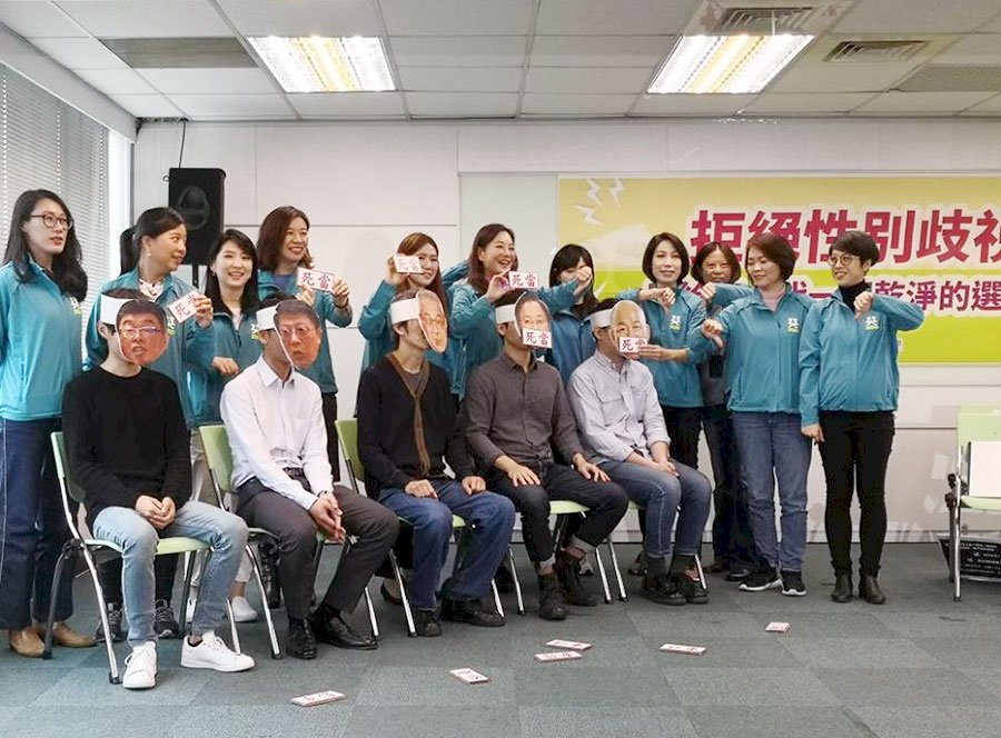 民進黨批國民黨性別學分死當 籲用選票下架國民黨