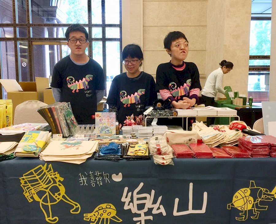 有障無礙／用畫當文創 障礙者拉自己一把