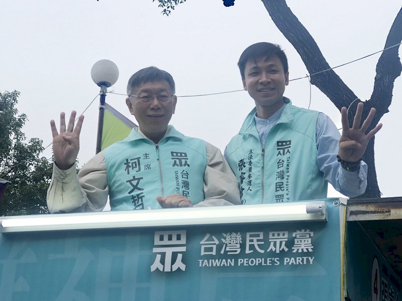 拚立委選情  柯文哲30日起請假全台輔選