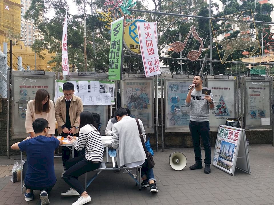 聲援星火同盟被拘者 香港民間23日集會獲批准