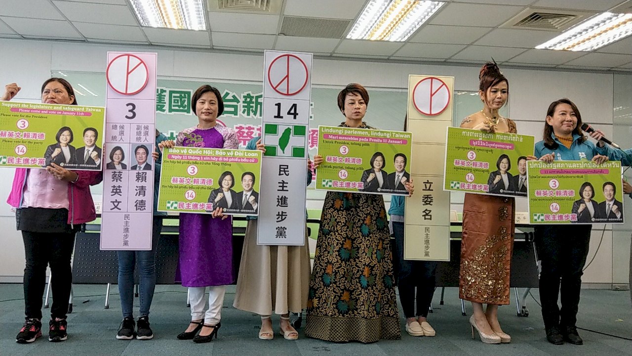 新住民代表籲票投民進黨 讓新住民在國會有話語權
