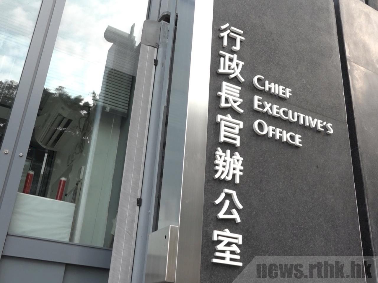 港府回應路透社報導：逃犯條例修訂由港府主導