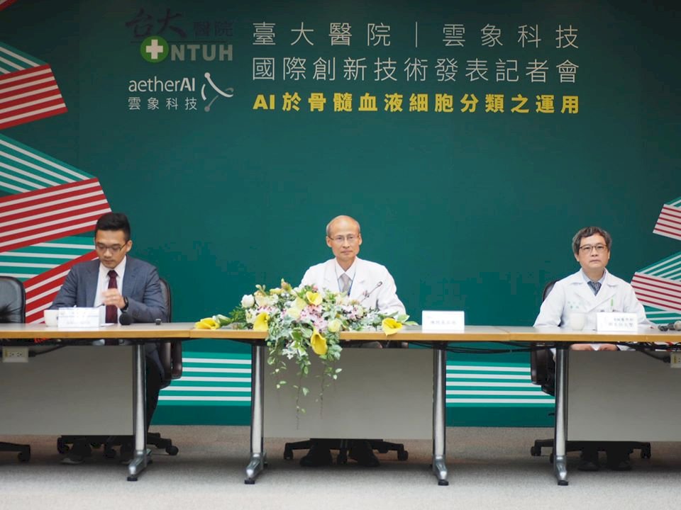 台大骨髓抹片資料冠全球 將導入AI助診斷