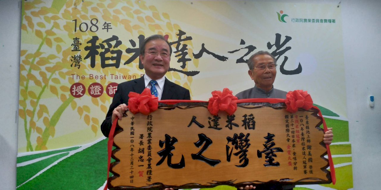 種稻70年87歲農友奪日金賞獎 2公斤米要價1688元