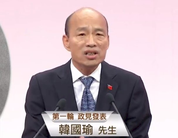 韓國瑜：台灣現在真正危機是被架空的蔡總統