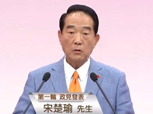宋楚瑜再批反滲透法  蔡總統：應提出具體內容好好討論