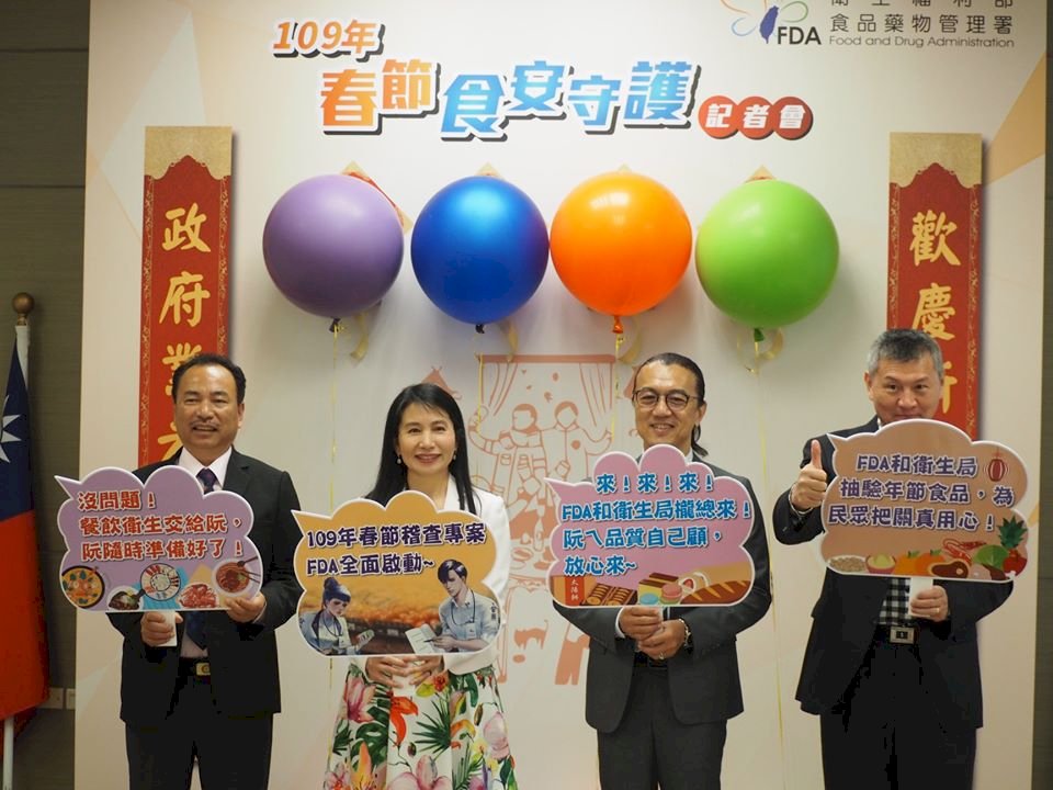 食藥署啟動春節專案 網路熱搜食品溯源查食安 (影音)