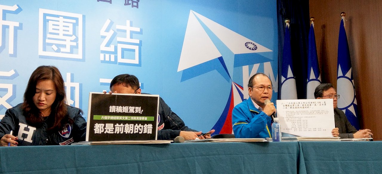 蔡總統狂打經濟牌 韓陣營批片面擷取數據