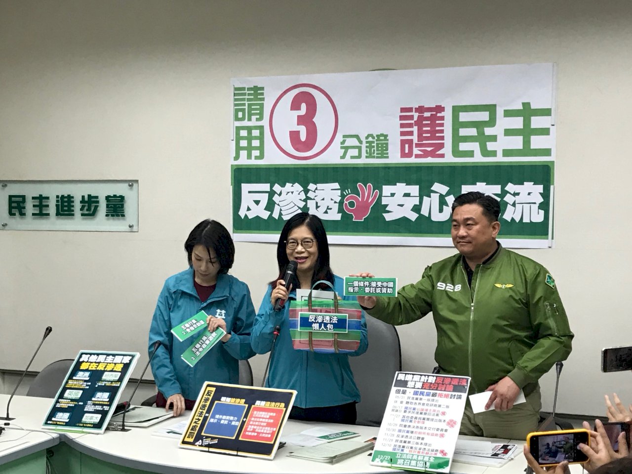 反滲透法明協商 綠盼仔細討論藍反對強行通過