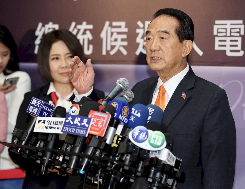 宋楚瑜：自首觸犯反滲透法 蔡總統：境外敵對勢力委託才違法