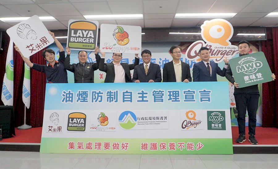 降低早餐店油煙味 環保署推油煙防制技術指引