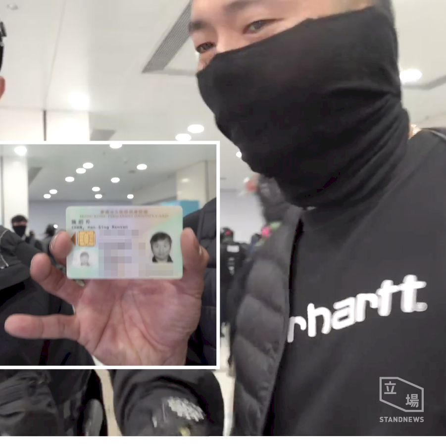 港警公布記者個資 引爆爭議