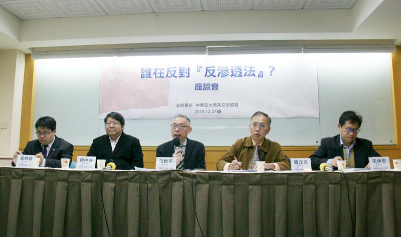 學者：通過反滲透法對台美關係至關重要